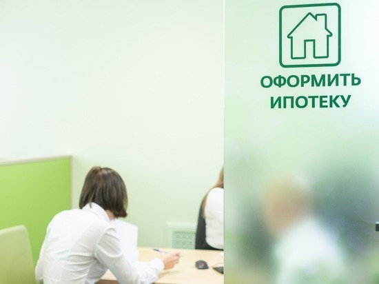 На рынке недвижимости Ставрополья растет популярность сделок через интернет
