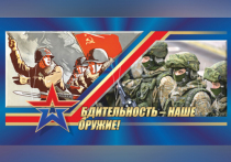 Организаторы воспитательной работы в Западном военном округе решили использовать в наглядной агитации лучшие образцы фронтового плаката времен Великой Отечественной войны