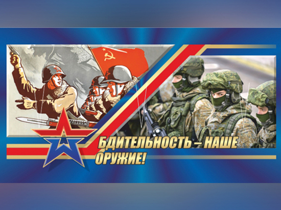 Российская армия взяла на вооружение фронтовые плакаты