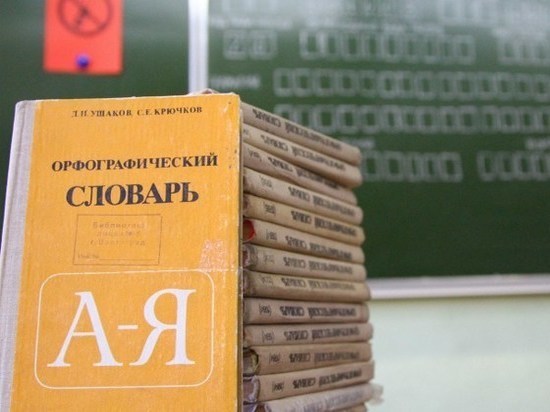 Итоговое сочинение для учеников 11 классов Тверской области перенесут на следующий год