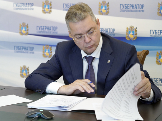 Ставропольский губернатор проведет "Прямую линию" с населением