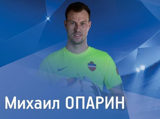 Голкипер ФК «Енисей» попал в символическую сборную 23-го тура ФНЛ
