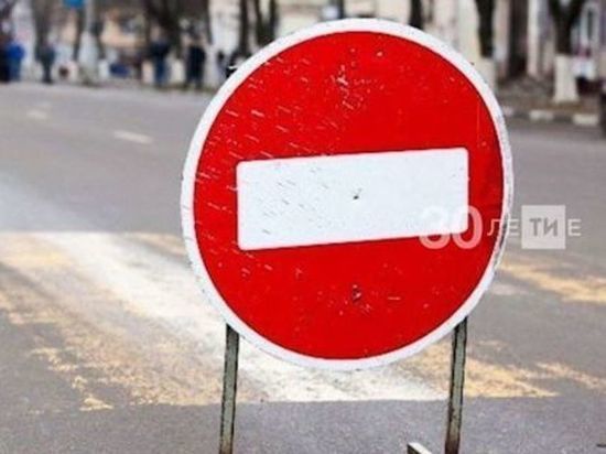 Проезд по Фучика в Казани закрыли до конца года