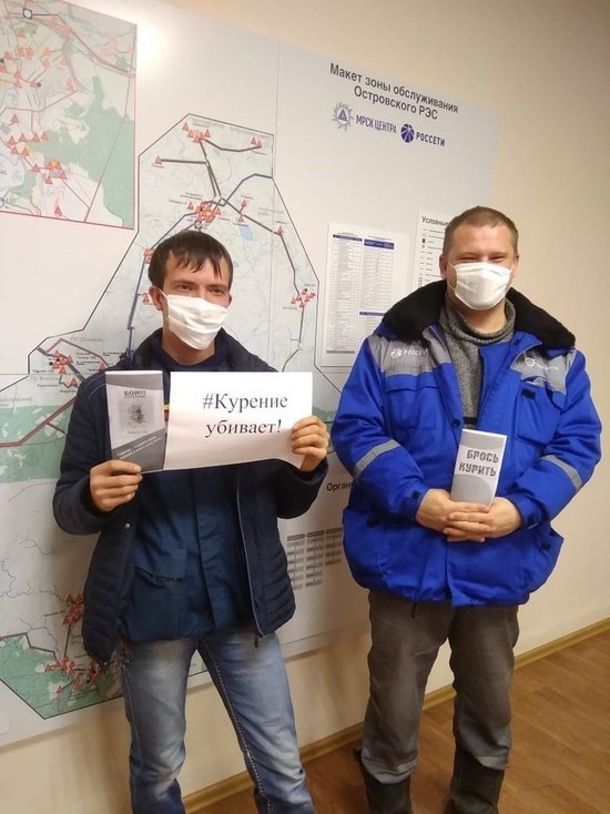 Сотрудники Костромаэнерго – за здоровый образ жизни
