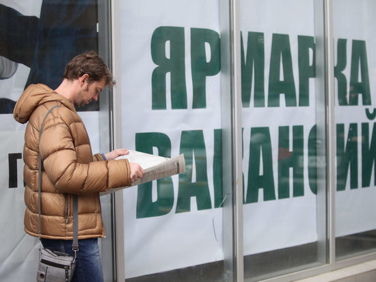С начала года уровень безработицы в Ивановской области вырос в восемь раз