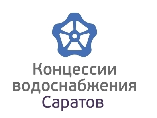 КВС: обновлен рейтинг районов города Саратова по оплате услуг