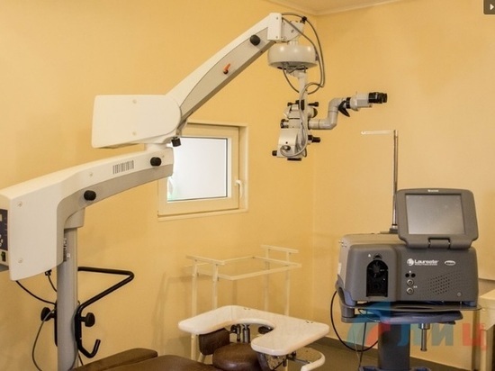В Луганске починили оборудование для лечения катаракты
