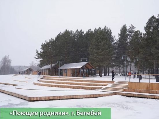 Радий Хабиров сравнил парк в Белебее с парком в подмосковном Красногорске