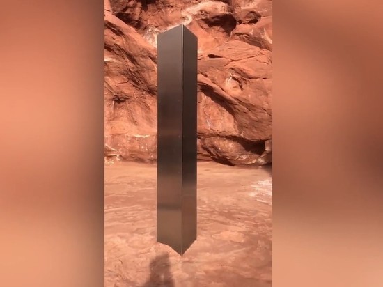 В пустыне США нашли обелиск из "Космической одиссеи" Кубрика