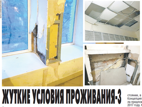 Жуткие условия проживания-3: развалины военных общежитий в центре Новосибирска