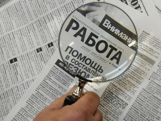 В Ивановской области снижается уровень безработицы