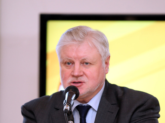 Миронов призвал Жириновского забыть о разборках из-за Пенсионного фонда