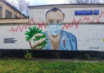 Штрафовать уличных художников за несогласованные с властями рисунки на стенах зданий предлагают депутаты Мособлдумы