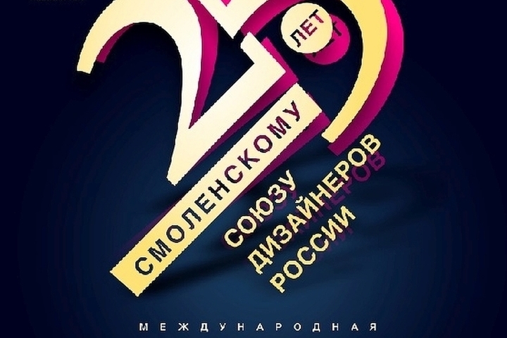 Выставки 25 ноября