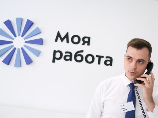 Российские центры занятости перепрофилируют в государственные кадровые агентства