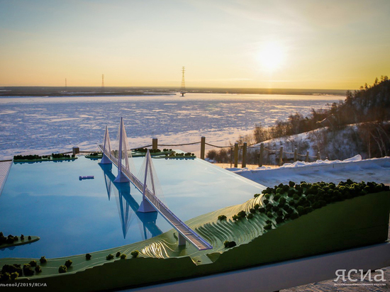 Глава Якутии: «Строительство моста через Лену начнется в 2021 году»