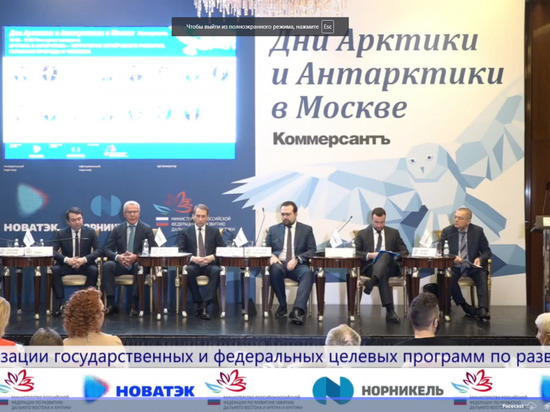 Айсен Николаев предложил провести Всемирный мерзлотный саммит в Якутске