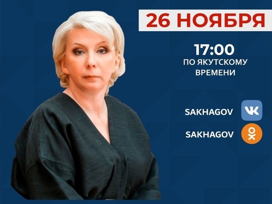 Ольга Балабкина выйдет в прямой эфир в социальных сетях