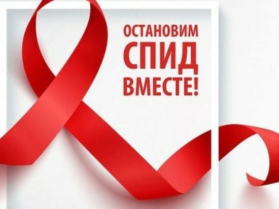 Жители Нового Уренгоя пройдут анонимное тестирование на ВИЧ на рабочих местах