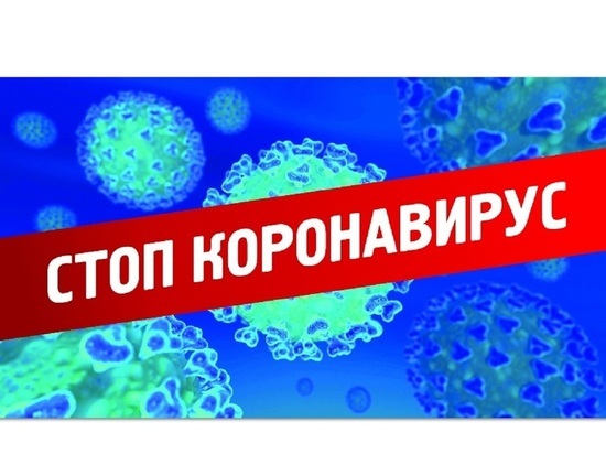 В Ярославской области продлены ограничения по коронавирусу