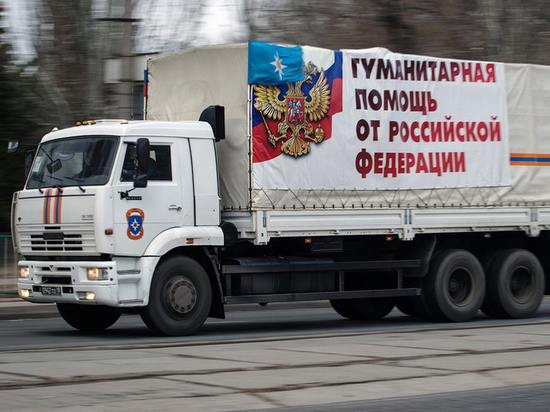 В ДНР прибыла гуманитарная помощь из РФ