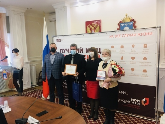 В Тамбове наградили лучшие МФЦ региона