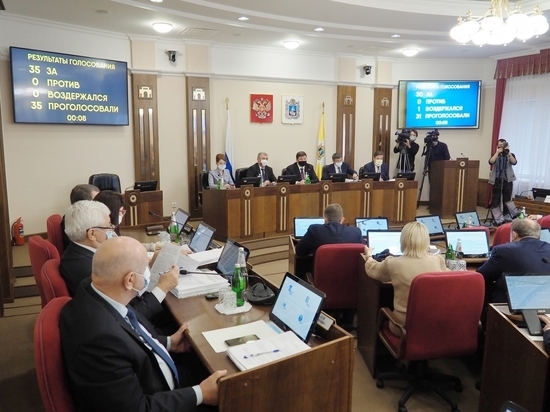 Дума Ставропольского края утвердила внесенный губернатором и правительством региона финансовый документ