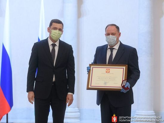Куйвашев вручил государственные награды врачам Екатеринбурга