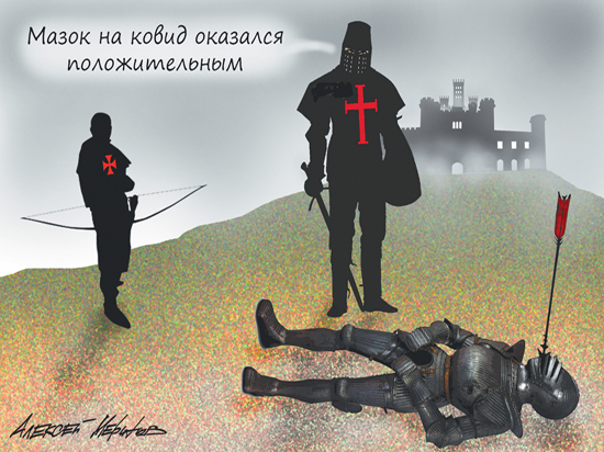 Коллекционер жизни