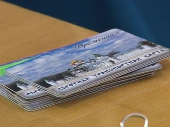 Депутаты областной Думы решили оставить транспортные карты ветеранам труда и жертвам репрессий