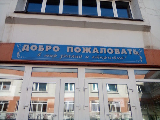 В белгородской школе № 45 ученик изранил одноклассника ручкой