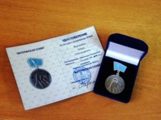 Сахалинские многодетные матери удостоились медалей