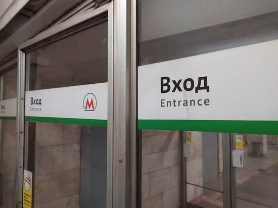 Новые вывески заметили новосибирцы на входе в метро