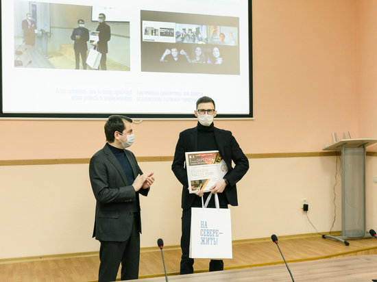 Награждение победителя архитектурного конкурса «Долина Уюта» состоялось в Мурманске