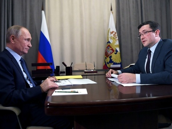 Нижегородский губернатор рассказал президенту о развитии региона