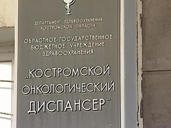 О достижении своих врачей костромичи узнали из центральной прессы