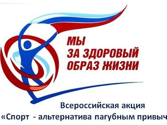 Жители Тверской области заняли призовые места на всероссийской спортивной акции