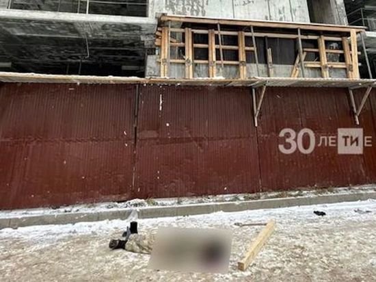 В Казани на стройке погиб рабочий, начата прокурорская проверка