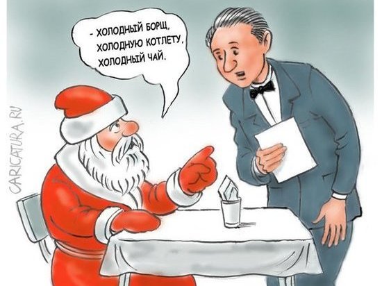 Ресторан закрывается: новогодние корпоративы под угрозой срыва в Хабаровске