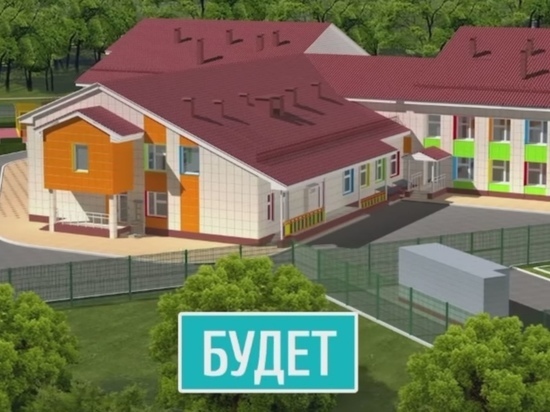 Губернатор показал проект строительства детсада в Михайловске