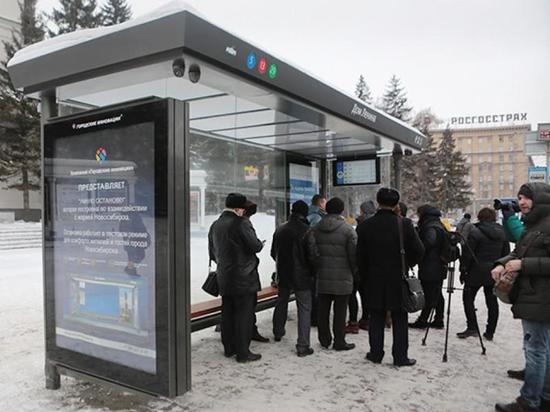 Конкурс на установку «умных остановок» в Новосибирске остановлен из-за УФАС