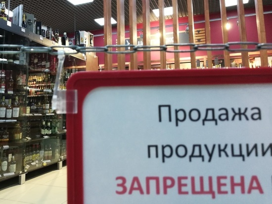 Депутат высказался о сокращении времени продажи алкоголя в Забайкалье