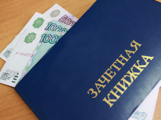 Ивановский химтех выплатил своим студентам "коронавирусные" деньги
