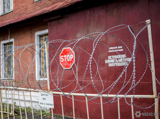 ФСИН не выявила нарушений в кузбасском СИЗО с голодающим заключённым