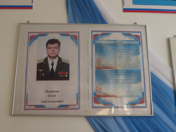 пешков летчик сбитый в сирии биография. Смотреть фото пешков летчик сбитый в сирии биография. Смотреть картинку пешков летчик сбитый в сирии биография. Картинка про пешков летчик сбитый в сирии биография. Фото пешков летчик сбитый в сирии биография