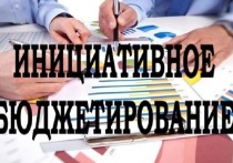 Срок старта конкурса определён распоряжением ГУ территориальной политики Московской области