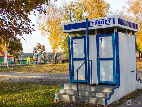 В Кемерове намерены серьезно заняться уборкой уличных туалетов