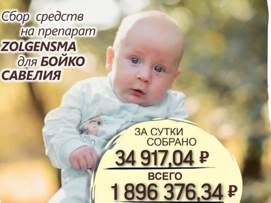 Участники автопробега на Ставрополье собирают деньги на лечение ребенка