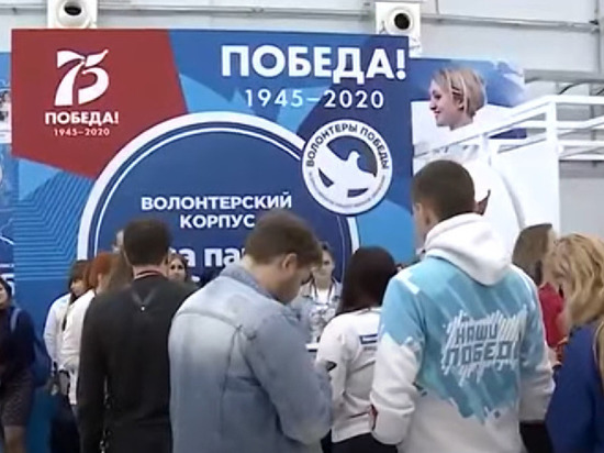 В проекты конкурса «Доброволец России» удалось вовлечь свыше 3,2 млн человек