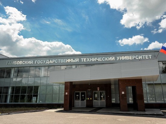 Специалисты ТГТУ получат 52 млн рублей на реализацию проекта по переработке отходов птицеводства